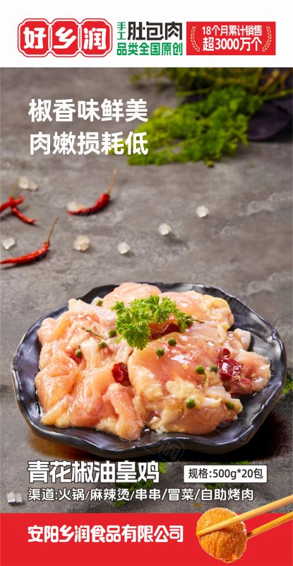 產(chǎn)品展示